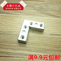 Aluminum alloy frame corner code thickened aluminum alloy door corner code zinc alloy corner yard angle iron bracket door and window accessories