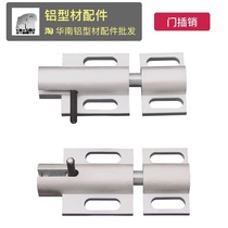 Aluminum door latch Industrial aluminum profile assembly door frame lock European standard GB 30304040 aluminum alloy door bolt door buckle