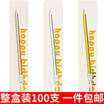 Single individually wrapped pencil Candle baking cake decoration creative romantic non-smoking gilded birthday cake candle
