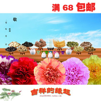 Herb origin diagram to provide for the Buddha and Bodhisattva interests Ghosts and spirits Herbal map for fire protection and blessing