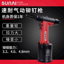 Spot direct supply rivet gun fast resistant SN-822 small hydraulic pneumatic rivet gun accessories complete after-sales worry-free