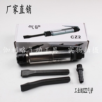 Taiwan quality air shovel Aero pneumatic tools wind pick gas shovel pneumatic rust remover CZ-2