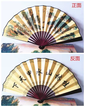 桂林扇-桂林扇促销价格、桂林扇品牌- 淘宝
