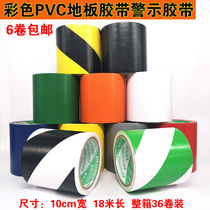 PVC adhesive tape 10cm wide yellow black zebra adhesive tape ground label alert positioning crossed floor glues customised