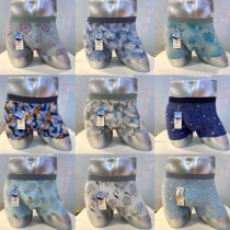 Fadolli 2022 mens ice silk underpants Modale close elastic skin-sucking sweat-flat corner underpants new link