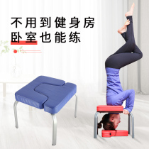 Handstand stool Household foldable handstand chair Household handstand stool Wang Ou with the same telescopic chair Yoga auxiliary handstand stool