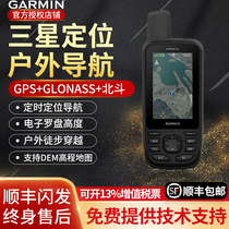 Garmin GPSMAP66s Outdoor navigator Map Air Pressure altimeter Three-axis electronic compass Handheld