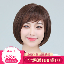 bobo head wig set female hair short bobo real hair natural real round face lifelike full head cover