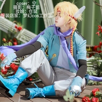 JOJOs wonderful adventure Cesar Zibelin battle trend handsome cosplay suit female deerskin velvet version spot