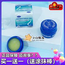 American Breathy Bresch Bitong Ointment Imported Xanthium Eucalyptus Rhinitis Ointment Bacteriostatic Nasal Protection Ointment