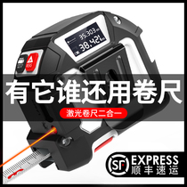 Infrared laser rangefinder High-precision electronic ruler measuring ruler Handheld measuring tool Laser tape measure