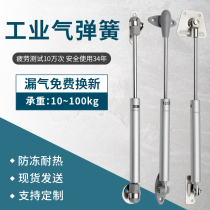 Hydraulic pole bed for hydraulic strut bed support rod gas spring pneumatic car trunk upper flap pressure and expansion