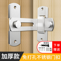 Punch-free door buckle toilet sliding door latch 90 degree anti-theft door lock buckle old-fashioned door hasp door bolt