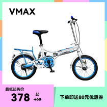 Can be put in the trunk folding bicycle ultra-lightweight portable variable speed shock absorption 16-inch men and women adult student bicycle