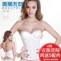 Invisible backless gathering underwear bra big chest wedding bride dress strapless chest patch special chest