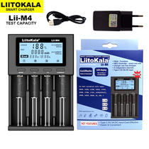 LiitoKala lii-M4 flashlight battery charger 18650 26650 21700AAA capacity test