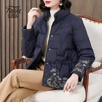 Middle-aged mother light down jacket women short winter 2021 new high-end embroidery large size white goose down coat