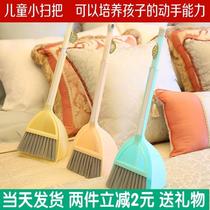 Childrens broom dustpan set baby house toy mini broom corner cleaning brush combination small broom