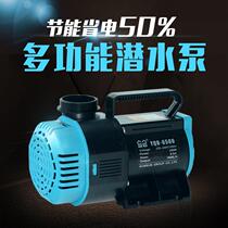 Sensen submersible pump YQB-5500 high-power 95W pumping pump Fish tank circulation pump rockery water waterfall