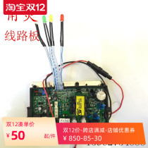 YL-9800 9900 10000 11000 circuit board Yongling AC DC accessories circuit control motherboard