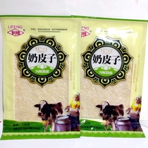 Lifeng dry milk skin Inner Mongolia specialty pure cheese dairy products milk snacks 100g