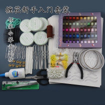Neighbourhood Violinist Workshop Tangy Material Bag Hairpin Diy Hanfu Head Accessories New hand starter Tutorials Jam Mold