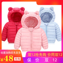 Baby down cotton clothes male and female children clothing baby autumn and winter cotton clothes 2 Middle children 1-3-year-old cotton padded jacket warm jacket