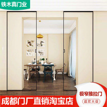 Chengdu sliding door custom balcony kitchen folding partition Very narrow glass door Living room trackless sliding door three linkage door