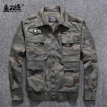 Summer thin loose cotton stretch camouflage jacket sharp knife with outdoor tooling casual jacket jacket men