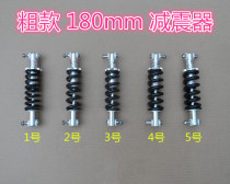 Coarse 180mm18cm electric bicycle rear shock absorber scooter tram shock absorber spring shock absorber