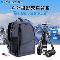 Travel multifunctional SLR backpack tripod large capacity photography micro single camera shoulder bag with rechargeable earphone hole
