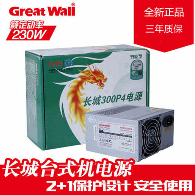 Great wall poee