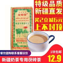 Xinjiang specialty Golden Camel bell milk tea special Fu Brick Tea Chengmao Black Tea 300g two pieces Dining hotel offers