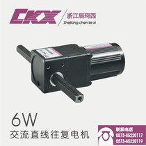 6W AC linear reciprocating geared motor speed regulating motor rack motor linear motor push rod motor