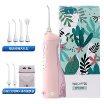 Bo Hao dental flusher 5002 portable intelligent tooth cleaning device Oral household tooth cleaning machine water floss between teeth to remove stones