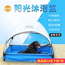 Pet detachable swimming pool KH wear-resistant cats and dogs playing water bath pool medicine tent tub cat shower pool dog bath basin