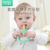 Manbao (baby molars supplemented with food gutta gum) full silicone bracelet for infants and children bites to prevent eating fingers