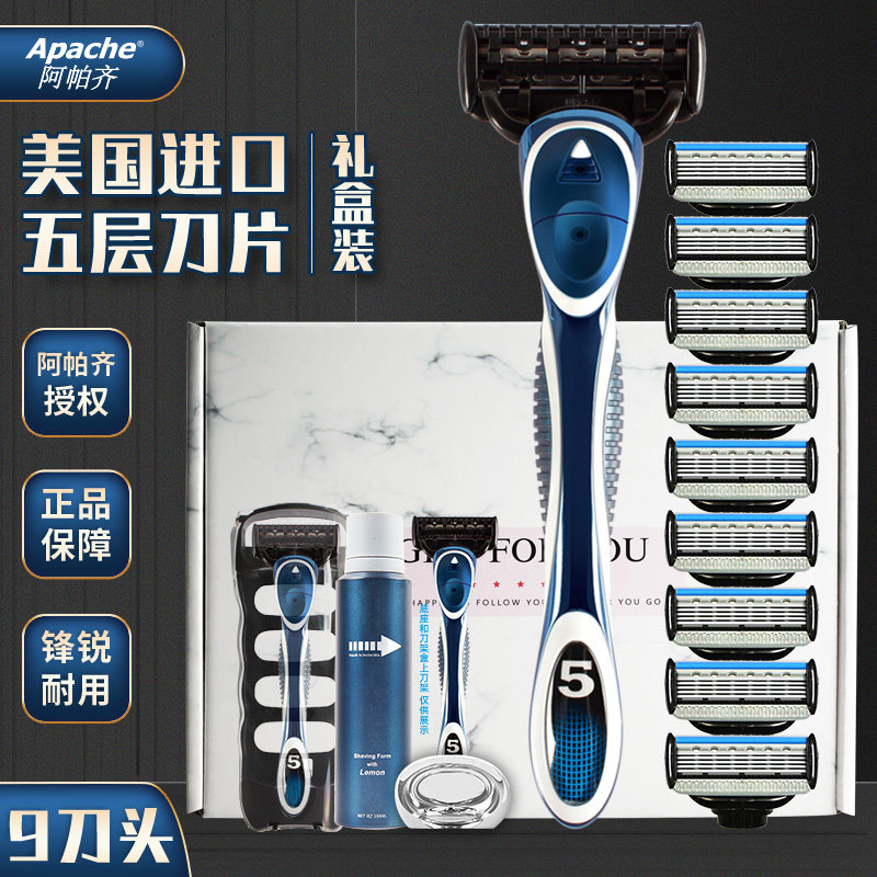 Gift Box Five-layer blade Razor Manual Razor Blade Beard Beard Knife Apache Razor