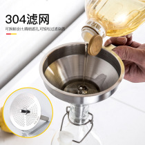Spawling stainless steel wine beater funnel large caliber funnel small filter household commercial oil