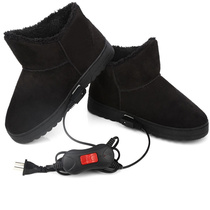 Warm foot treasure Plug-in electric warm shoes split foot heater Female charging heating cover foot pad Electric warm shoes winter artifact