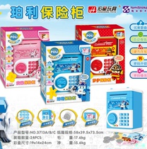 Hongxing 3713 simulation safe piggy bank password unlock automatic roll money childrens toys mixed batch