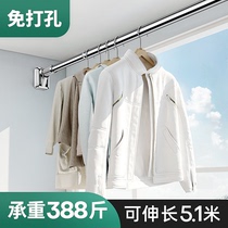 Balcony invisible telescopic clothesline non-punching Clothes Clothes line artifact shrink clothes indoor toilet drying rack Rod
