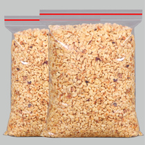 Hazelnut crushed 500g baking powder soil raw material ear cake its ice cream decoration cooked nut grain dream dragon roll milk tea shop