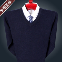Winter new 100% pure cashmere mens V-collar thick middle-aged pullover chicken heart collar wool sweater sweater