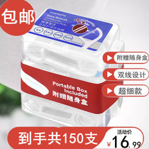 Watsons ultra-fine slippery and deep clean double-line care dental floss Rod 50*3 boxes of round thread toothpick portable pick