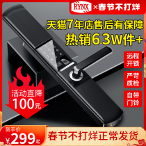 Lingshi Intelligent Fingerprint Lock Home Anti-theft Door Code Lock Fully Automatic Slide Electronic Door Lock Swipe Card Anti-small Black Box
