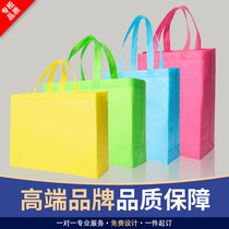 Non-woven bag custom-made bag LOGO eco-bag custom canvas advertising training class spot urgent printing