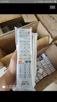 Quanzhou broadcasting TV set-top box remote control