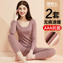  Antarctic autumn clothes autumn pants thermal underwear womens suit heating plus velvet winter seamless thin section inner wear bottoming