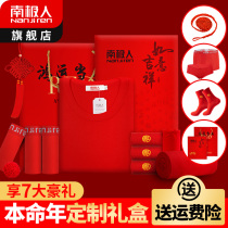 Antarctic male woman born year thermal underwear cotton wedding big red autumn pants set couple